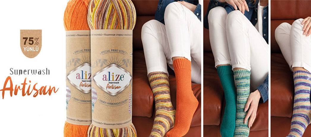 Нова шкарпеткова пряжа від фабрики Alize!